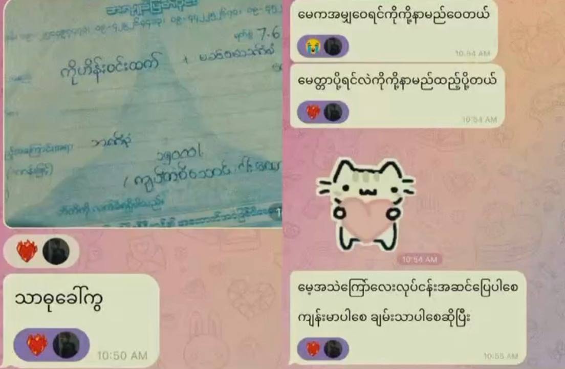 Memory 3